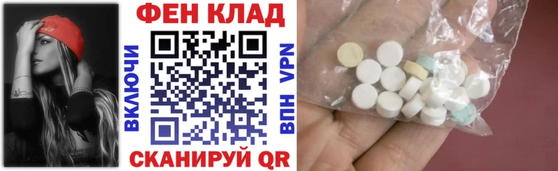 Амфетамин Розовый  Тейково 