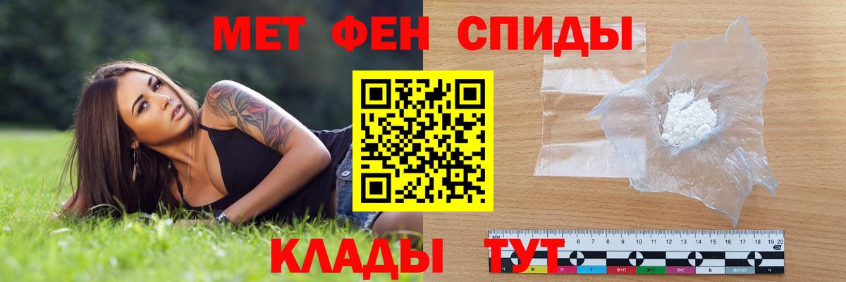 АМФЕТАМИН 98% Тейково