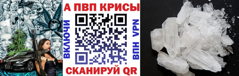 как найти закладки  Тейково  MEGA ONION  A-PVP VHQ 