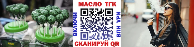 Печенье с ТГК конопля  Тейково 