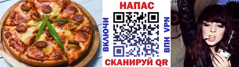 Еда ТГК конопля Тейково