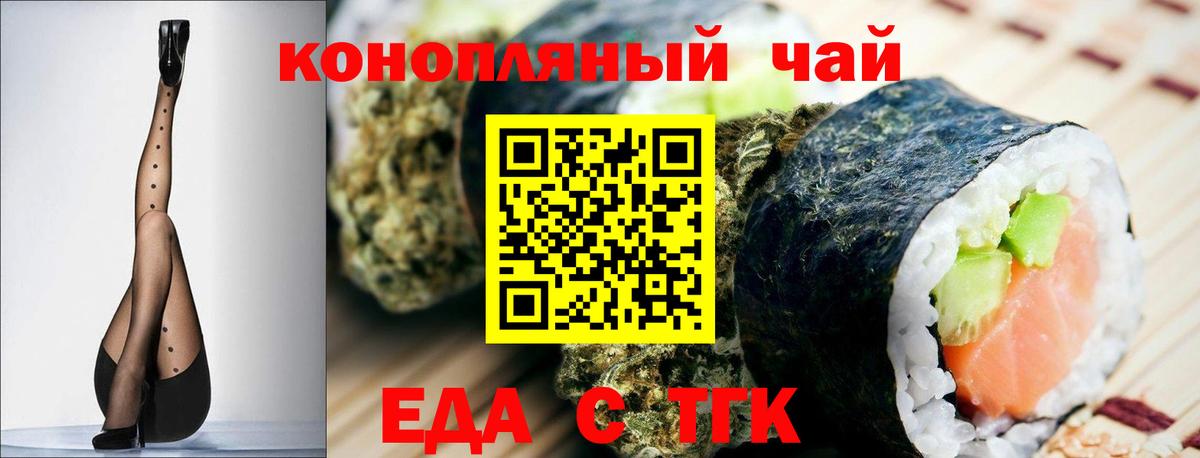  Cocaine Тейково