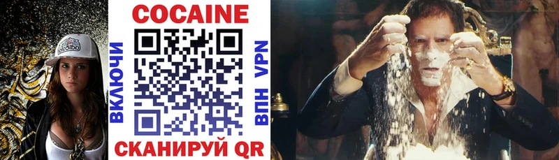 Кокаин VHQ  Тейково 