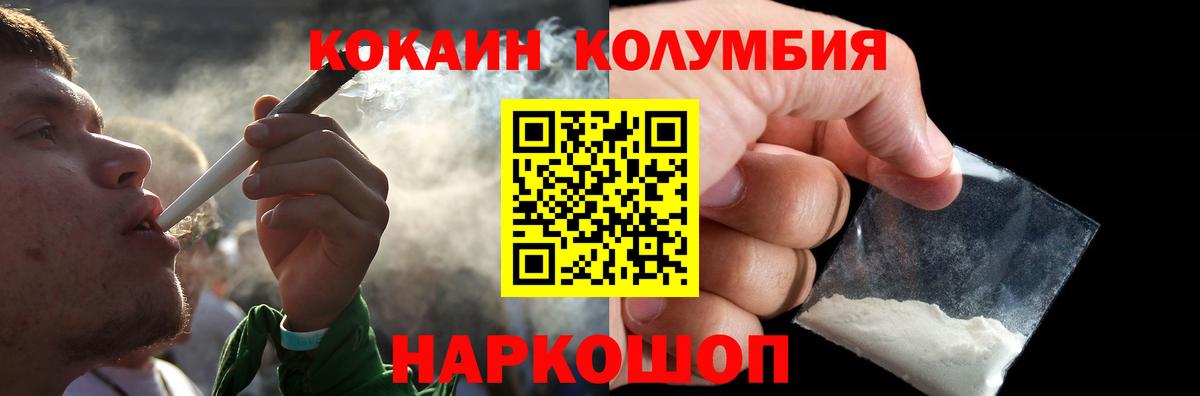 Тейково  COCAIN  Вход с VPN  Кокаин Боливия 
