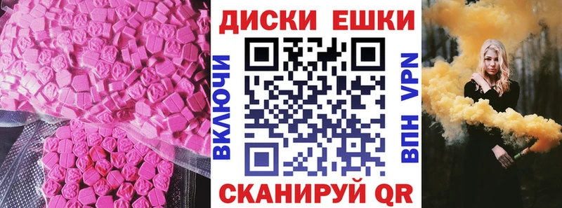 ЭКСТАЗИ VHQ  Тейково 