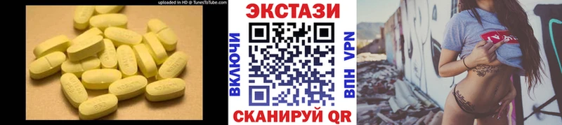 Экстази louis Vuitton Тейково