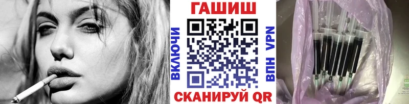 ГАШИШ Изолятор  купить наркотик  Тейково 