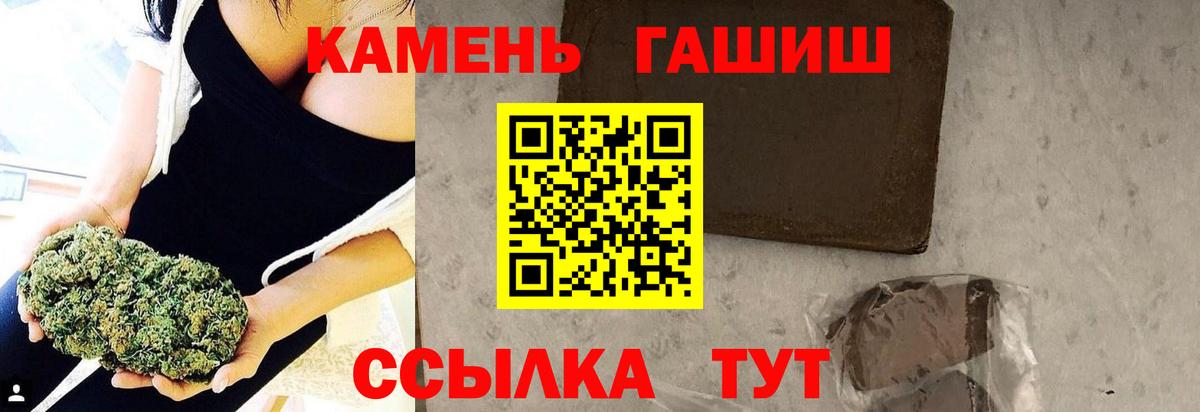 ГАШИШ VHQ Тейково