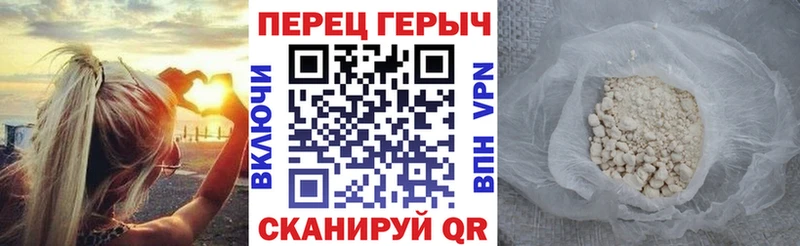 Героин афганец  Тейково 