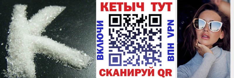 КЕТАМИН VHQ  сайты даркнета какой сайт  Тейково 