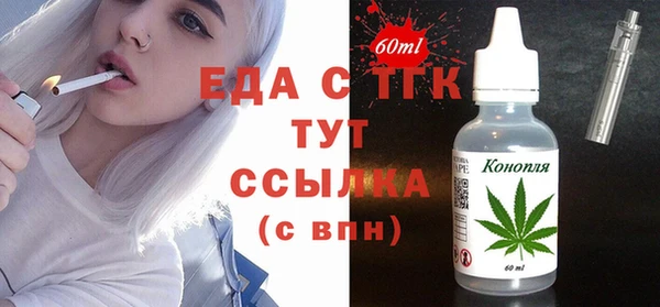 альфа пвп VHQ Аркадак