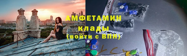 альфа пвп VHQ Аркадак