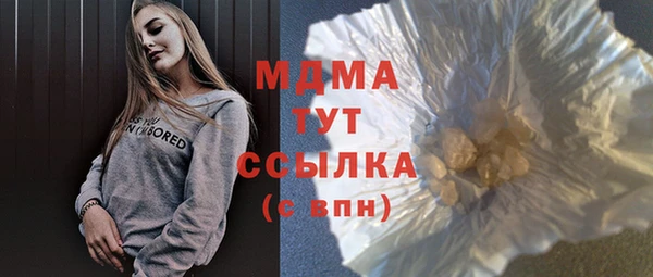 альфа пвп VHQ Аркадак