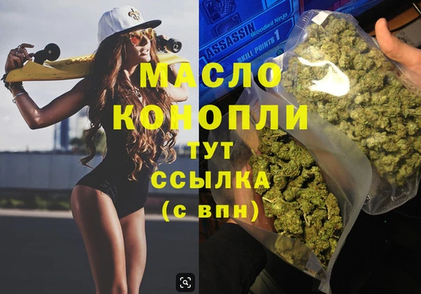 кокаин премиум Армянск