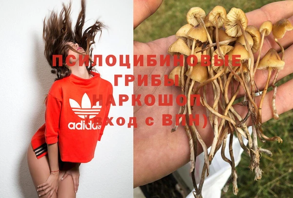 альфа пвп VHQ Аркадак