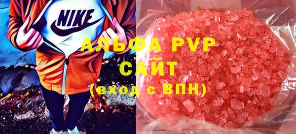 кокаин премиум Армянск