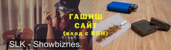 альфа пвп VHQ Аркадак