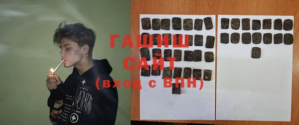 кокаин премиум Армянск