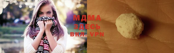 кокаин премиум Армянск