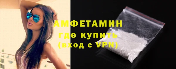 кокаин премиум Армянск