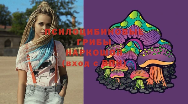 кокаин премиум Армянск