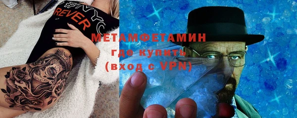 кокаин премиум Армянск