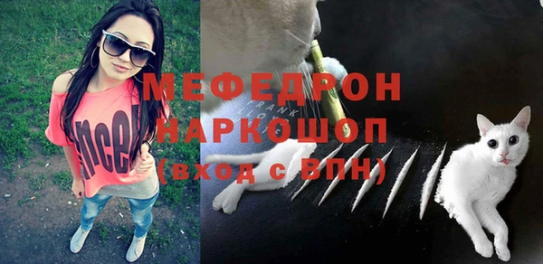 альфа пвп VHQ Аркадак