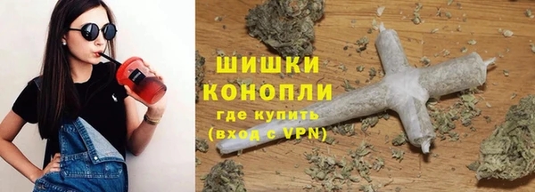 альфа пвп VHQ Аркадак