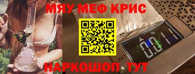 а пвп мука Пыть-Ях