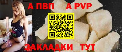 метамфетамин Пугачёв