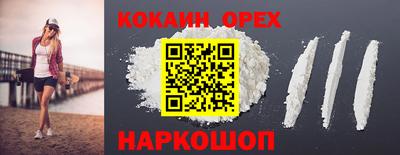 метамфетамин Пугачёв