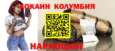 а пвп мука Пыть-Ях
