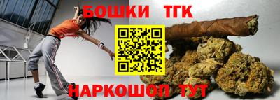 метамфетамин Рыбинск