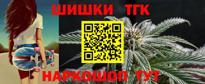 метамфетамин Пугачёв