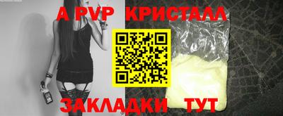 метамфетамин Пугачёв