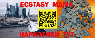 ECSTASY Пушкино