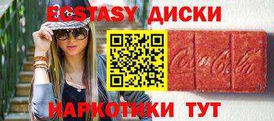 ECSTASY Пушкино
