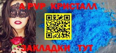 метамфетамин Пугачёв