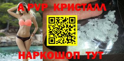 ALPHA PVP Рузаевка