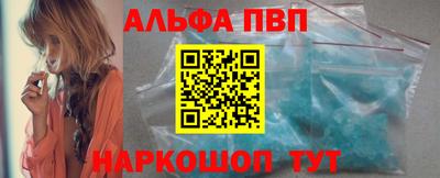 метамфетамин Рыбинск