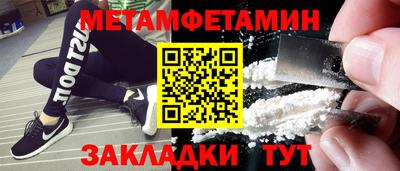 ECSTASY Пушкино