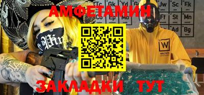 метамфетамин Пугачёв