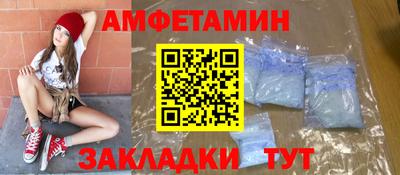 а пвп мука Пыть-Ях