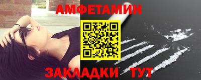 метамфетамин Пугачёв