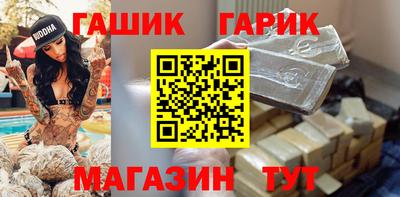 метамфетамин Пугачёв