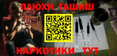 а пвп мука Пыть-Ях