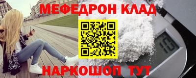 метамфетамин Пугачёв