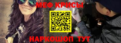 метамфетамин Пугачёв