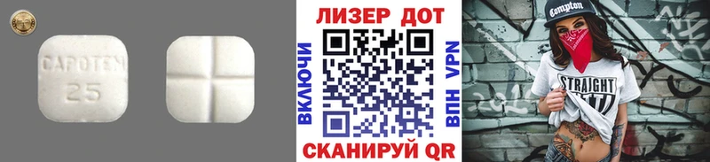 купить   ОМГ ОМГ маркетплейс  Лсд 25 экстази ecstasy  Тейково 