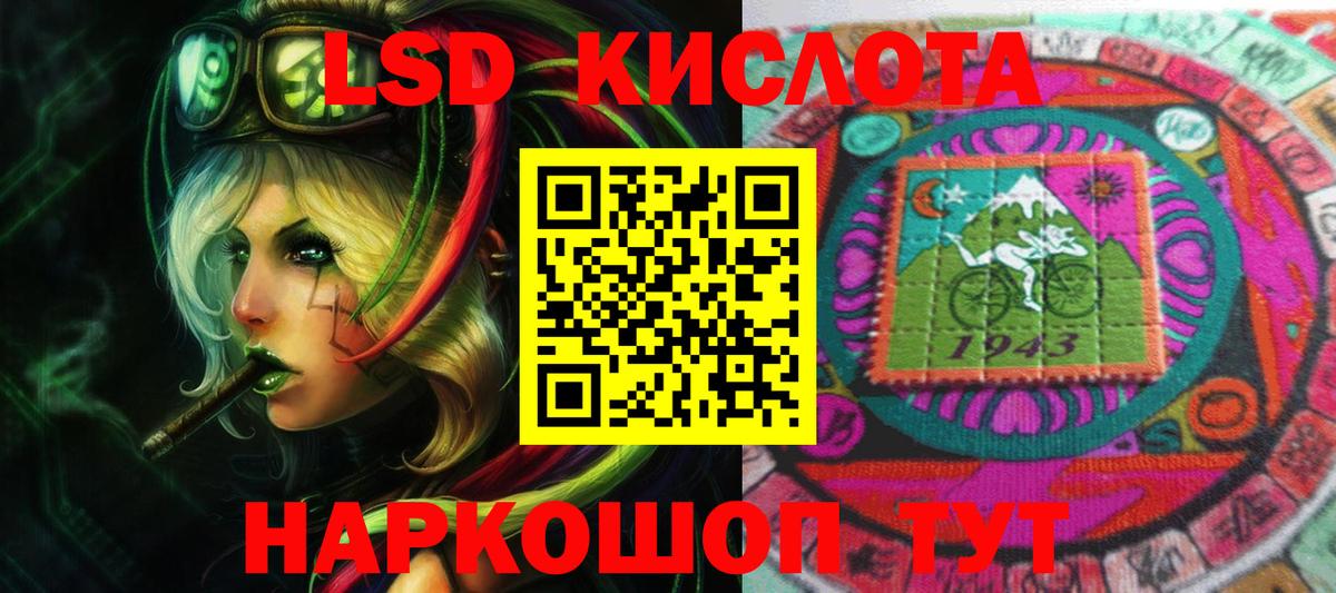 ЛСД экстази ecstasy  ЛСД экстази  Тейково  Вход с VPN  Лсд 25 экстази кислота 